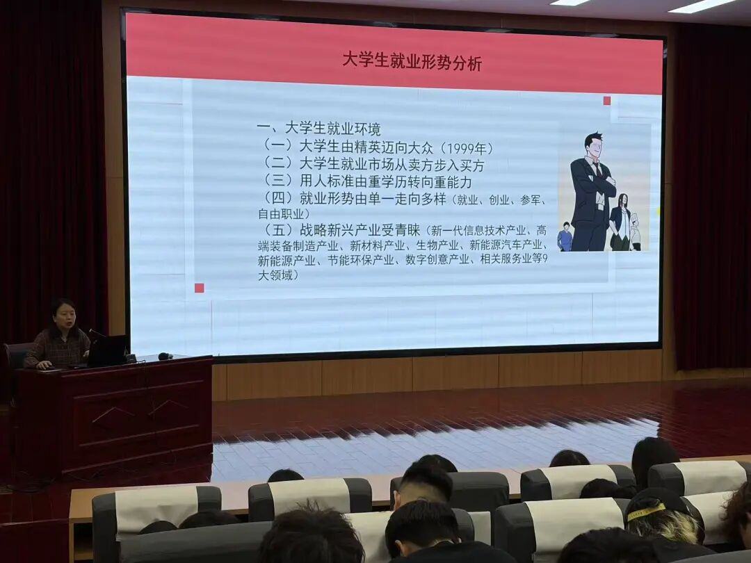 提早做好职业规划与角色转变