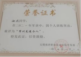 让我们来一睹这些青年榜样的风采吧……