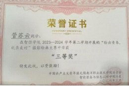个人简介