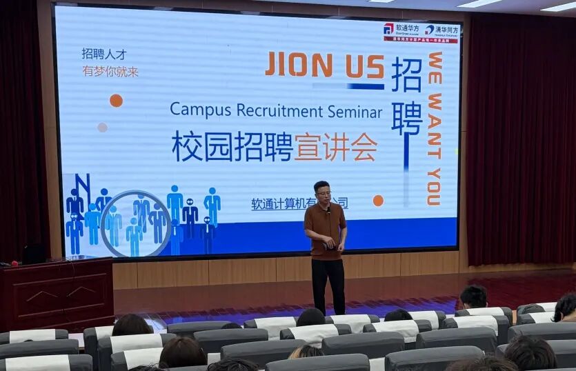 溯源细说企业概况