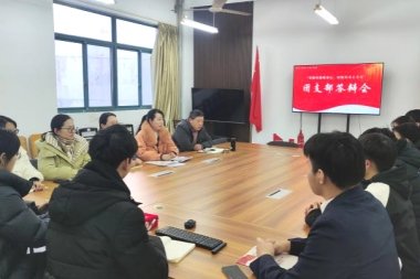 30开展了“三联三创”先进团支部答辩