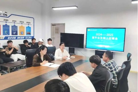 实现优质就业