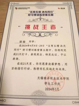 荣誉证书