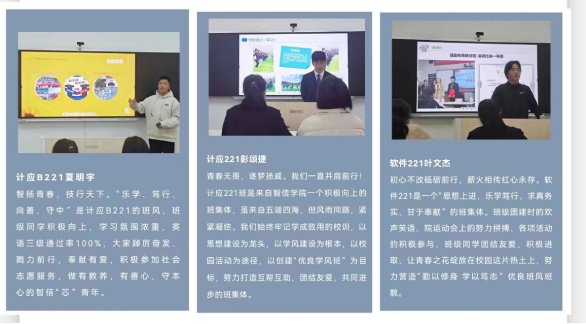 推进过程