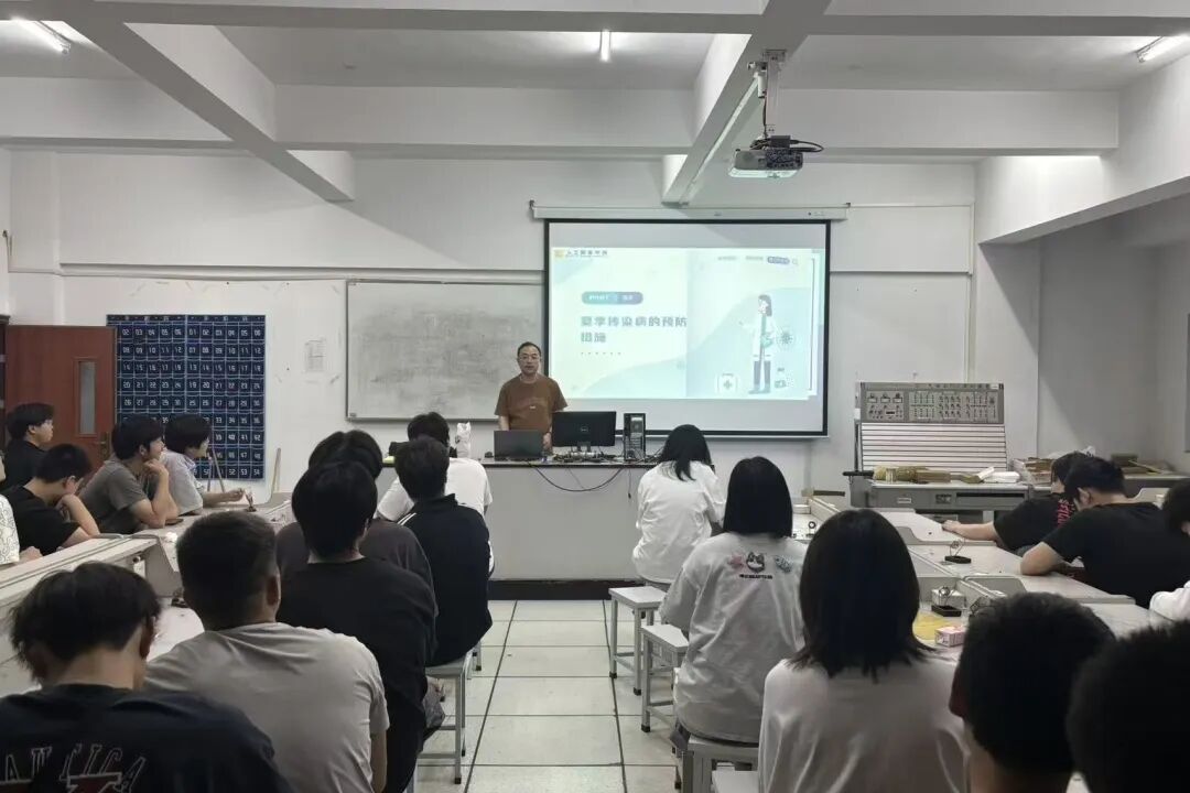 增强健康防范意识