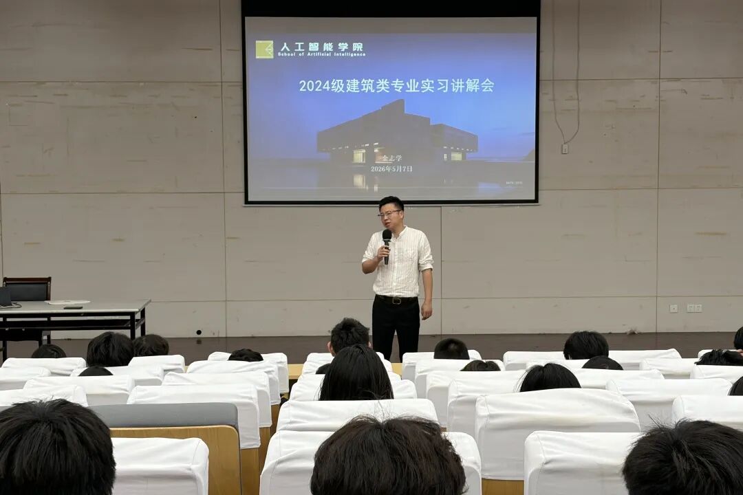 为扎实推进专业实践教学工作