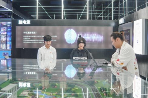 感受智慧社区