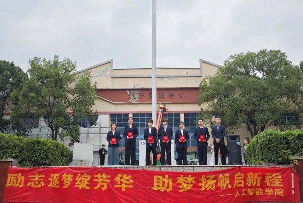 充分发挥资助工作对青年成长的赋能作用
