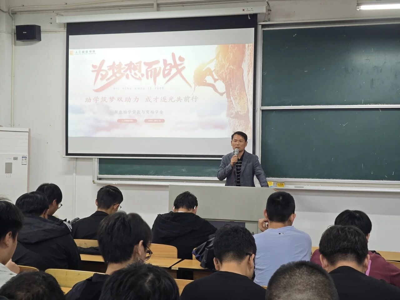 引导江南app体育在线登录入口栏目导