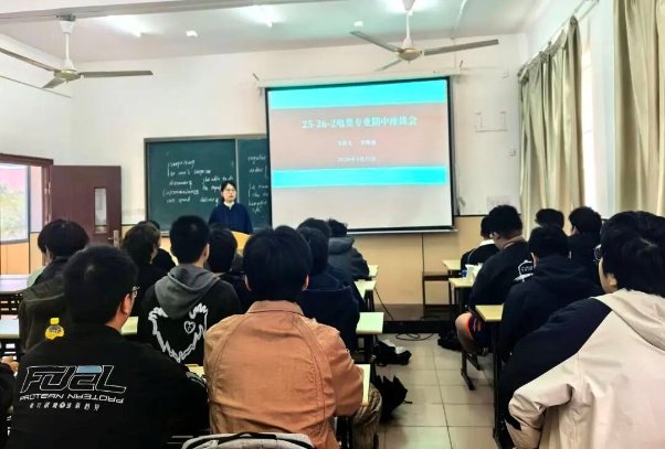 智能控制教研室召开25-26-2学期