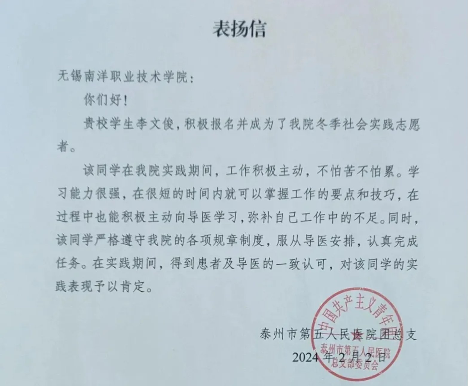 undefined 他不仅协助患者使用自助挂号机