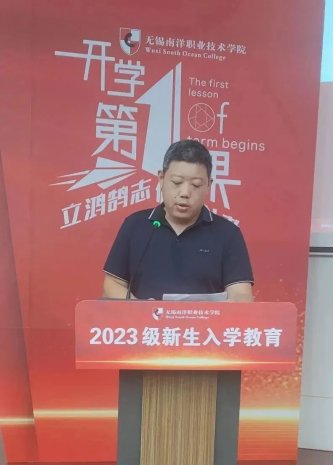 级全体新生的到来表示热烈欢迎