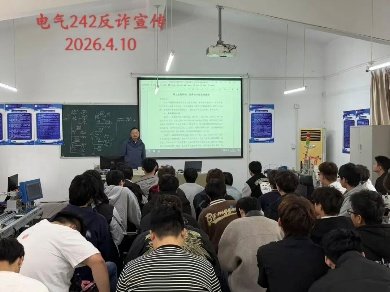 任课教师