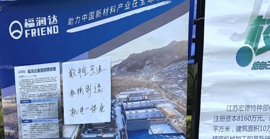 为未来职业发展积蓄能量