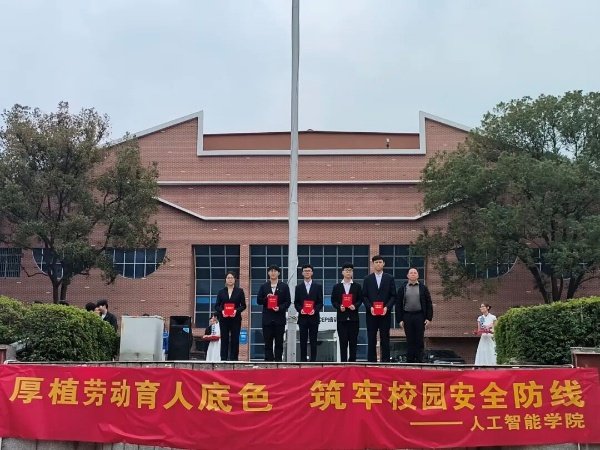 党总支副书记 颜涛