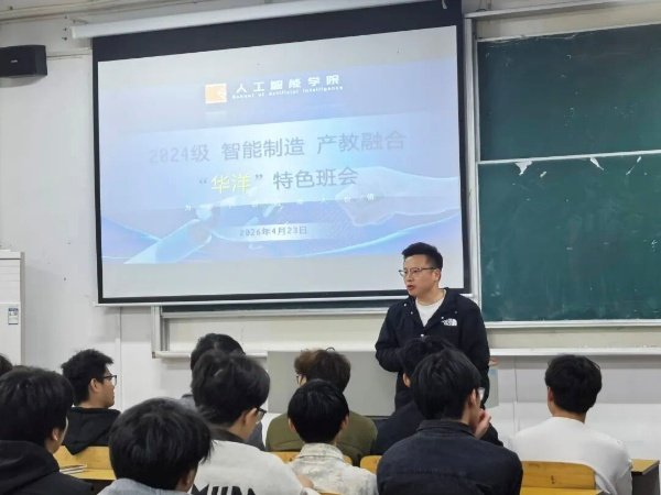 宣讲伊始