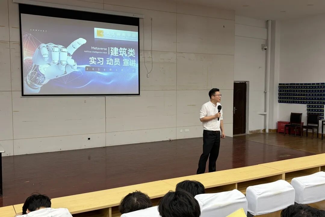 提升建筑专业江南app体育在线登录入