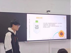 展示班级风采