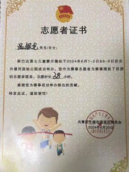 梦想可以大,第一步总是小的!