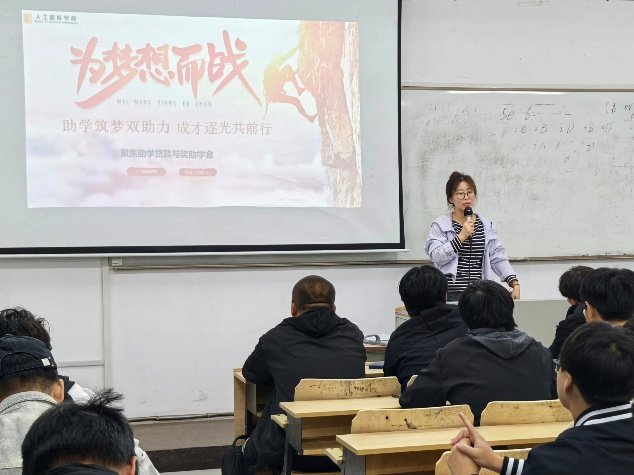 成才逐梦共前行”主题班会