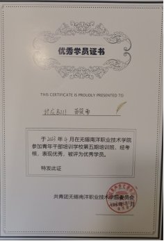 班级建设