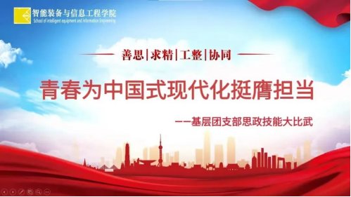大三年级组长张映桥