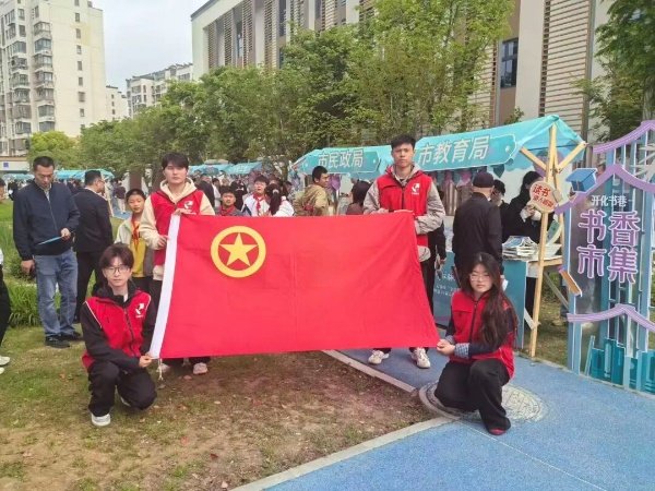书香飘南泉
