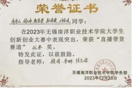 中共预备党员