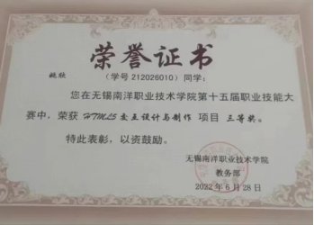智信江南app体育在线登录入口安全访