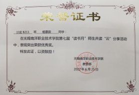 智信江南app体育在线登录入口平台介