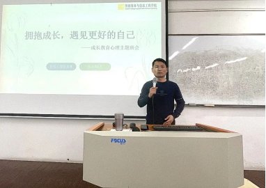 突破自我