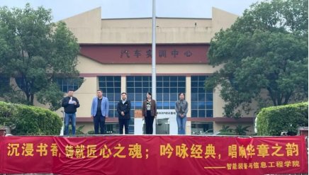 吟咏经典，唱响华章之韵