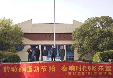 班主任及全体在校江南app体育在线登