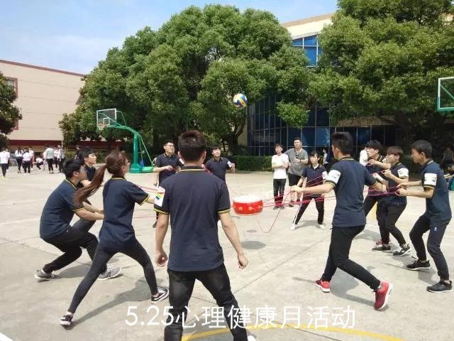 5.25心理健康月活动.jpg 软件161班长