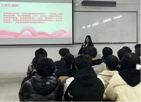 构建无艾校园