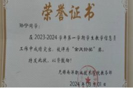 年级助理