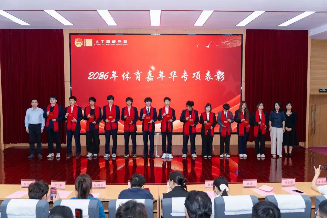 本次大会由团总支书记陈志浩