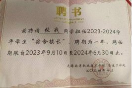 江南app体育在线登录入口正式成为切
