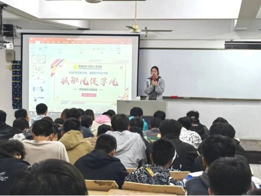 扎实推进学风建设
