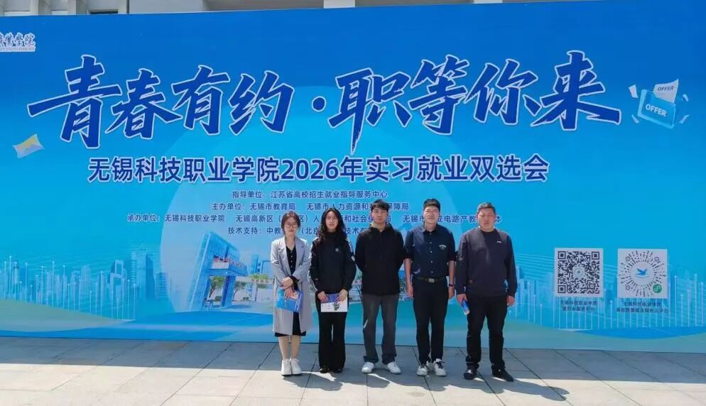 在这场就业盛宴中抢抓机遇