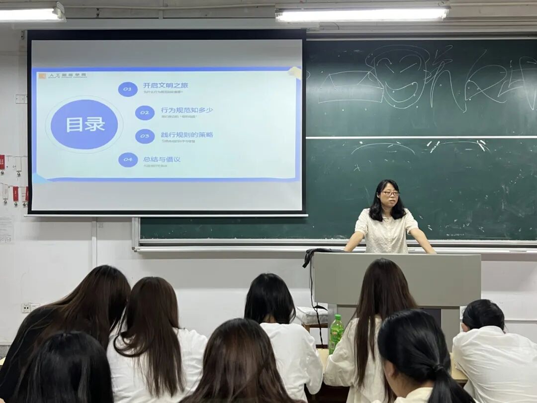 涵养优良品格