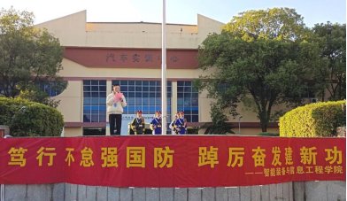 以及大一大二各班主任