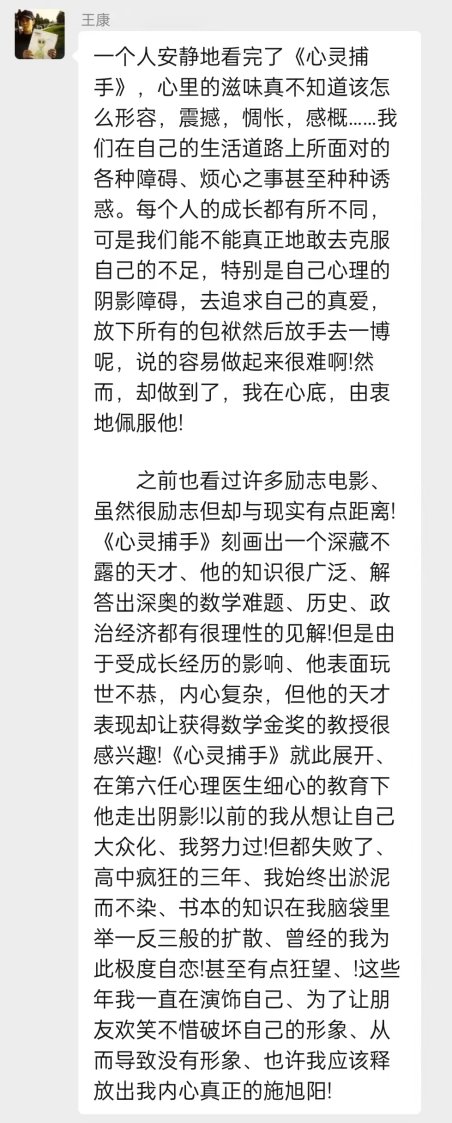 电影介绍