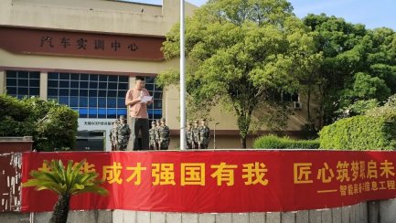 活动由智信江南app体育在线登录入口