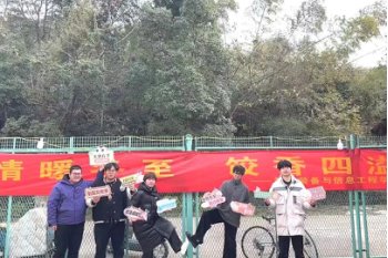 弘扬传统文化