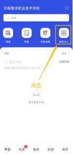 辅导猫请假 方便快捷