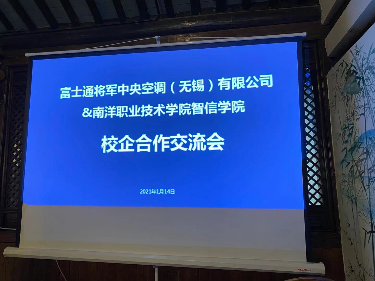 微信图片_20210115161426.jpg 江南app体育在线登录入口官方网站们