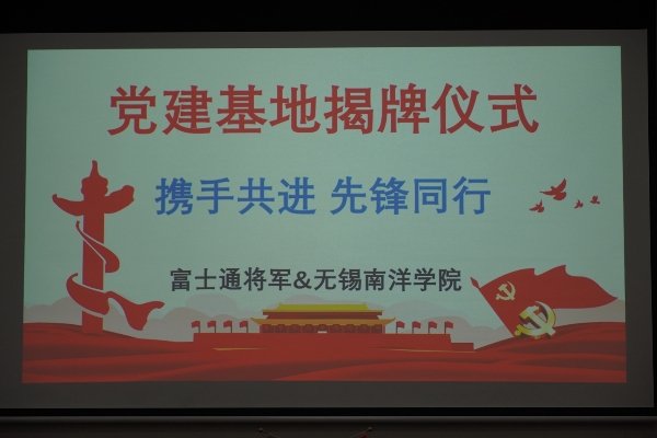会议牌_副本.jpg 文化交流