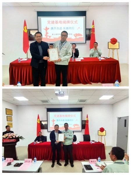 光影魔术手拼图.jpg 无锡南洋江南app体育在线登录入口帮