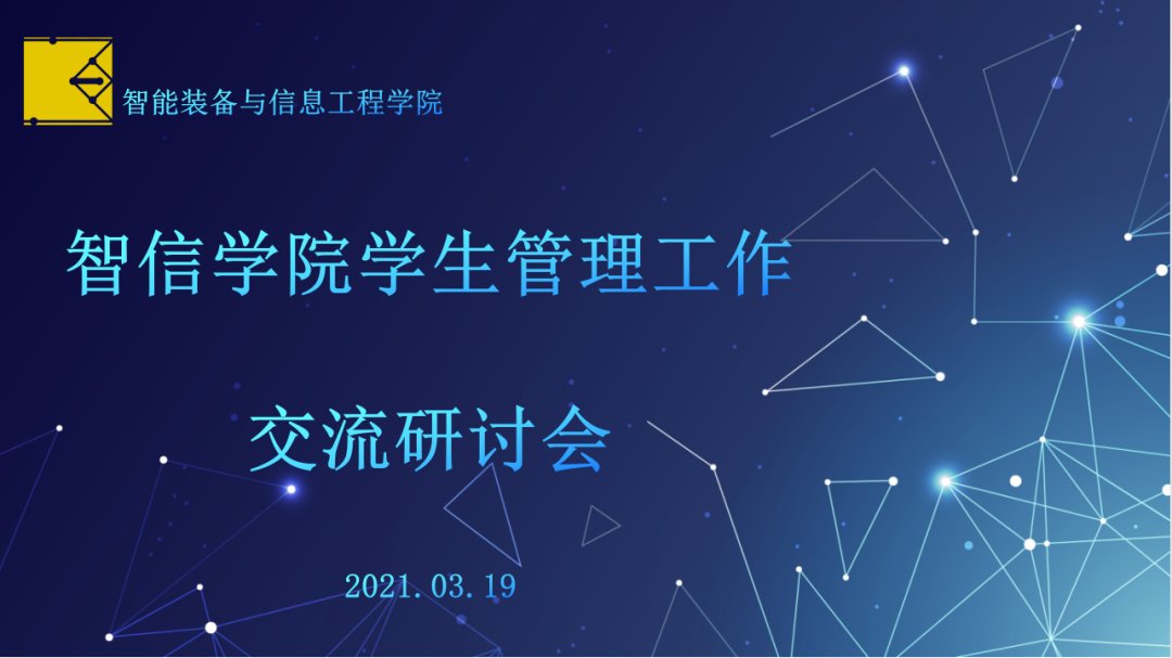 640.png 学务部部长张义俊